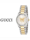 G Timeless Cat Dial Metal Watch Silver YA1265016 - GUCCI - BALAAN 2