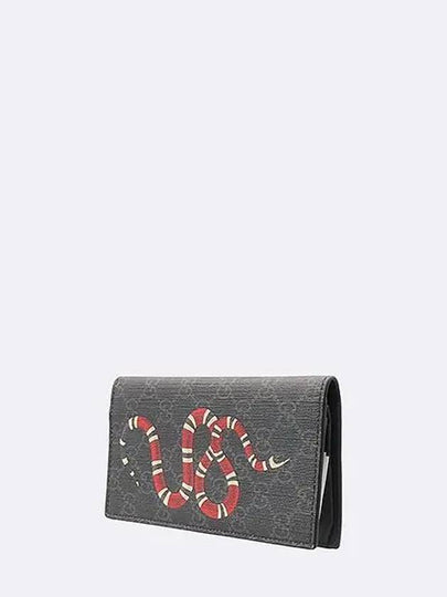 8206 459456 long wallet - GUCCI - BALAAN 2