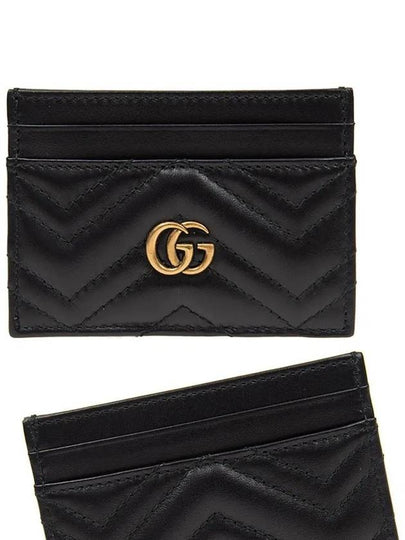 GG Marmont Matelasse 2 Tier Card Wallet Black - GUCCI - BALAAN 2