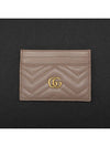 GG Marmont Matelasse 2 Tier Card Wallet Dusty Pink - GUCCI - BALAAN 3