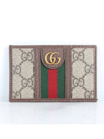 Ophidia GG card case - GUCCI - BALAAN 1