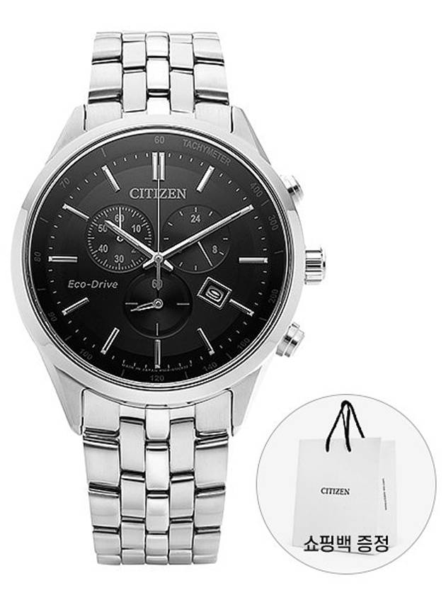 AT2140 55E Chronograph Men’s Metal Watch - CITIZEN - BALAAN 1