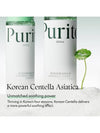 [Purito Seoul] Wonder Releaf Centella Toner Unscented 200ml - PURITO SEOUL - BALAAN 3