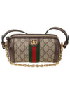 Ophidia Mini Shoulder Bag Beige Blue - GUCCI - BALAAN 2