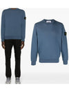 Wappen Patch Garment Dyed Sweatshirt Avio Blue - STONE ISLAND - BALAAN 2