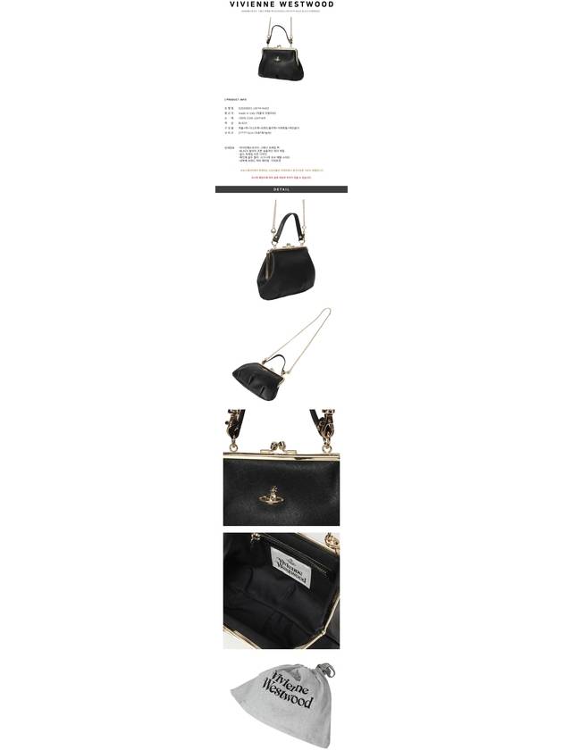 Granny Frame Tote Bag Black - VIVIENNE WESTWOOD - BALAAN 3