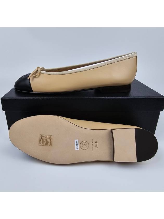 Two Tone Lambskin Ballerina Beige Black - CHANEL - BALAAN 9