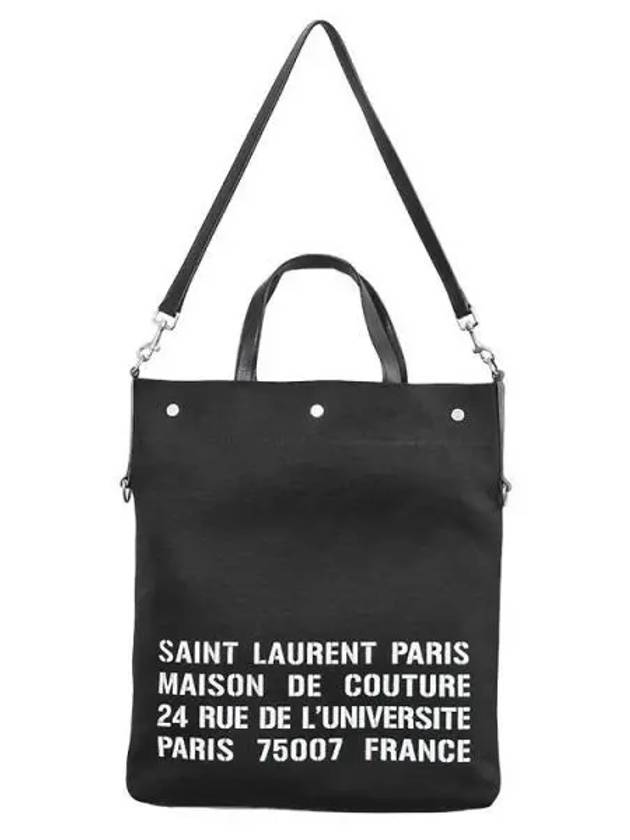 North South Universite Tote Bag Black - SAINT LAURENT - BALAAN 2