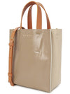 Museo Soft Mini Tote Bag Beige - MARNI - BALAAN 3