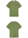 Logo Patch Short Sleeve T-Shirt Olive - STONE ISLAND - BALAAN 5