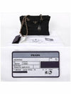 Prada Bags Black - PRADA - BALAAN 7