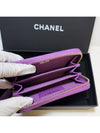 Card wallet zipper purple gold AP0216 - CHANEL - BALAAN 7