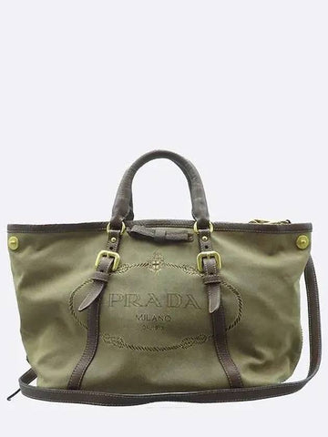 BN1841 2 WAY bag - PRADA - BALAAN 1