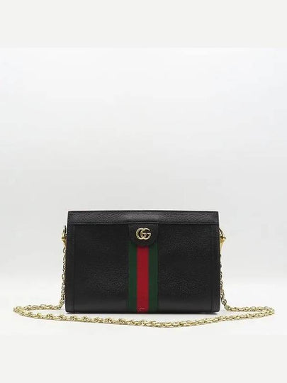 503877 shoulder bag - GUCCI - BALAAN 2