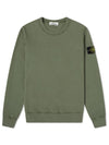 Wappen Patch Crewneck Sweatshirt Olive - STONE ISLAND - BALAAN 2