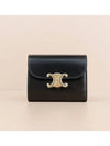 Triomphe Small Shiny Calfskin Half Wallet Black - CELINE - BALAAN 2