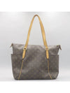 M56689 shoulder bag - LOUIS VUITTON - BALAAN 2