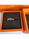 Chaine D'Ancre Enchainee Small Ring Rose Gold - HERMES - BALAAN 3