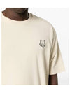 Bold Fox Head Patch Oversized Short Sleeve T-Shirt Beige - MAISON KITSUNE - BALAAN 4