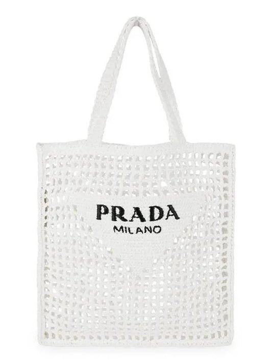 Crochet Tote Bag White - PRADA - BALAAN 2