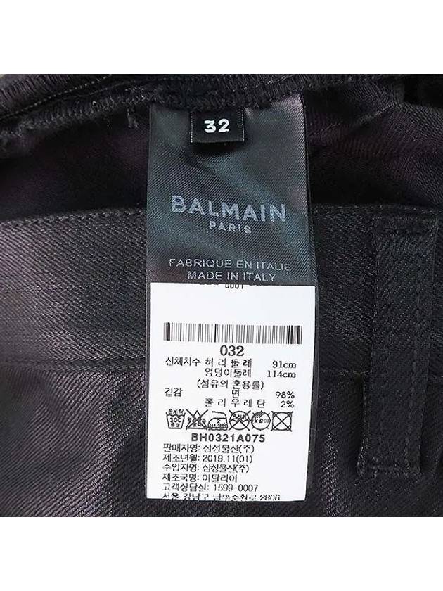 Smith Market Used Luxury Black Pants Men s Clothing - BALMAIN - BALAAN 5