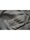 x nike gyakusou Dri FIT UV Sweat Hood - UNDERCOVER - BALAAN 3