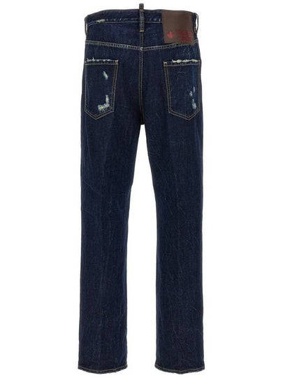 DSQUARED2 '642' Jeans - DSQUARED2 - BALAAN 2