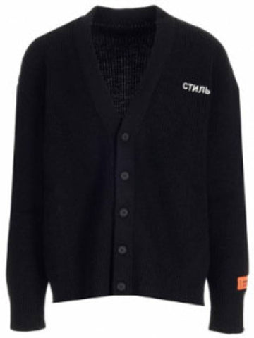 CTNMB Knit Cardigan - HERON PRESTON - BALAAN 1