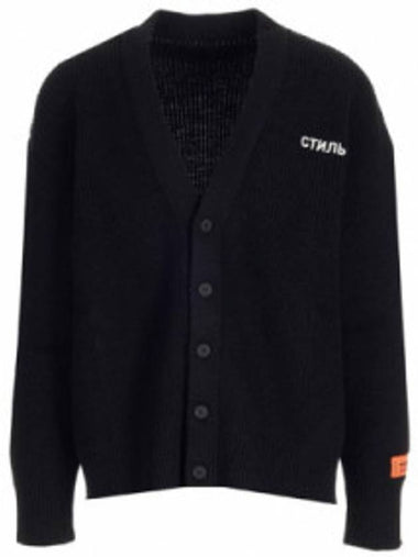 CTNMB Knit Cardigan - HERON PRESTON - BALAAN 1