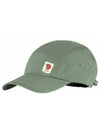 High Coast Lite Ball Cap Patina Green - FJALL RAVEN - BALAAN 1