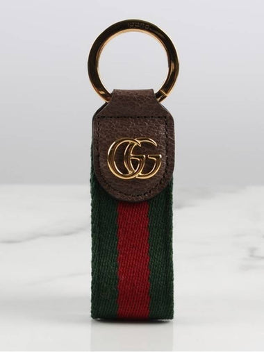 marmont keyring - GUCCI - BALAAN 1