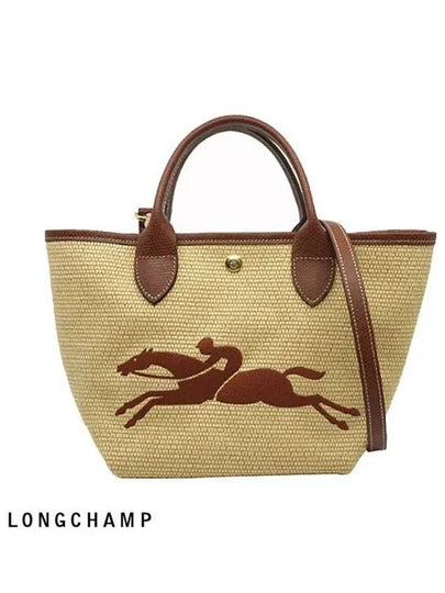 Small Le Panier Tote Bag Brown Beige - LONGCHAMP - BALAAN 2