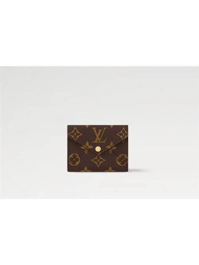 Celeste Monogram Half Wallet Brown Pink - LOUIS VUITTON - BALAAN 2