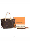 women shoulder bag - LOUIS VUITTON - BALAAN 8