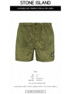 Men's Nylon Metal Swim Shorts Green - STONE ISLAND - BALAAN 3