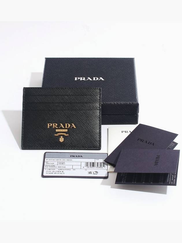 Metal Logo Saffiano Card Wallet Black - PRADA - BALAAN 6