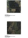 Product Camo Star Half Wallet NY2P0445 - VALENTINO - BALAAN 2