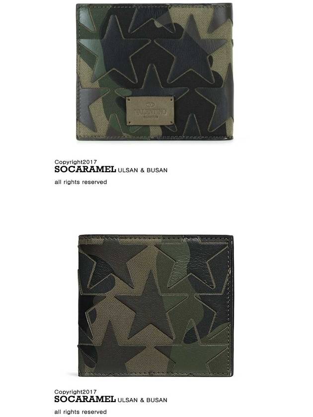 Product Camo Star Half Wallet NY2P0445 - VALENTINO - BALAAN 2