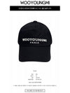 Embroidery Logo Paris Ball Cap Black - WOOYOUNGMI - BALAAN 3