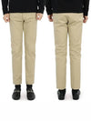 Men's Low-Rise Cotton Straight Pants Beige - DSQUARED2 - BALAAN 3