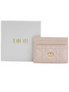 Caro 5-Slot Supple Cannage Calfskin Card Wallet Powder Pink - DIOR - BALAAN 2