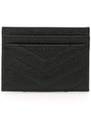 Cassandre Matelasse Card Case In Grain De Poudre Embossed Leather Black - SAINT LAURENT - BALAAN 7