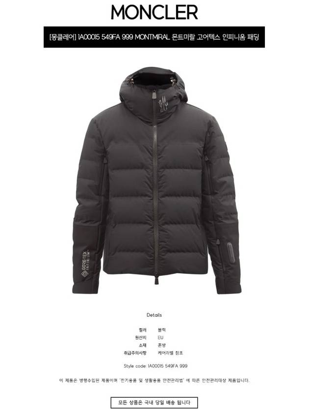 Men's Montmiral MONTMIRAL Gore-Tex Infinium Logo Padded Hooded Jacket Black - MONCLER - BALAAN.