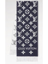 LV Essential Scarf Navy - LOUIS VUITTON - BALAAN 3