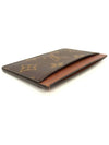 monogram card wallet - LOUIS VUITTON - BALAAN 5