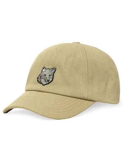 Fox Head Embroidered Logo Ball Cap Beige - MAISON KITSUNE - BALAAN 2