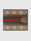 Ophidia GG Half Wallet Beige Ebony - GUCCI - BALAAN 2