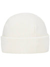 Logo Ribbed Soft Organic Cotton Beanie White - STONE ISLAND - BALAAN 3