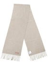 Wool Fringe Muffler Oatmeal Melange - ACNE STUDIOS - BALAAN 7