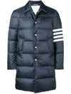 Men's 4 Bar Stripe Matte Finish Padding Navy - THOM BROWNE - BALAAN 2